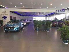 -上海华帆旗开比亚迪4S店(浦东北路店)