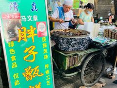 门面-马文章胖子甑糕(洒金桥店)