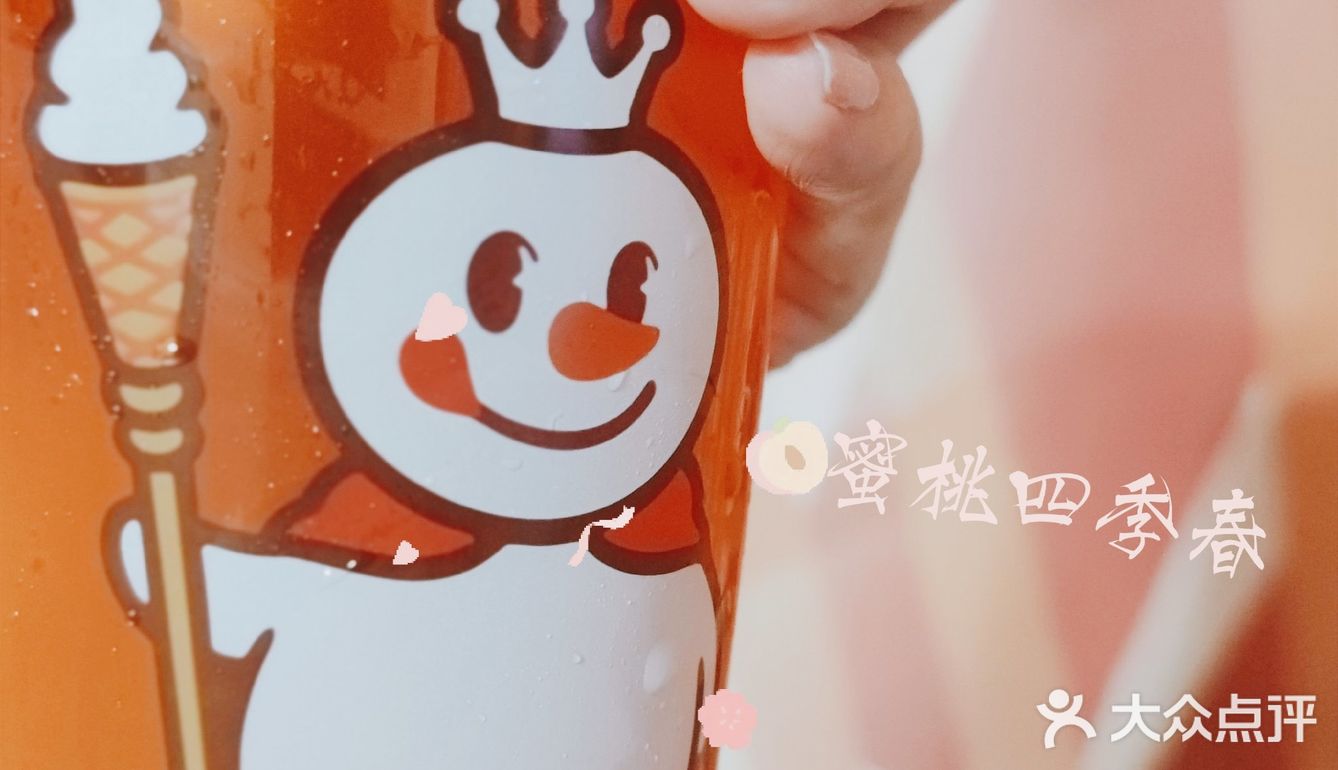 坚持不吃凉的我为了它都破了戒了