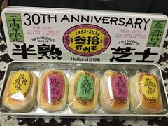 -好利来(鲁谷店)