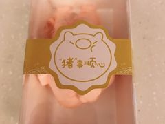 -咖咖熊蛋糕定制·蓝风车动物奶油
