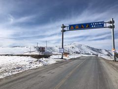 -大冬树山垭口