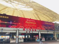 -澳门环岛游湾仔码头