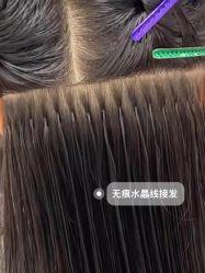 点击看大图 -MI HAIR