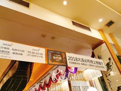 门面-渔家颂歌渔家味道(青石路店)
