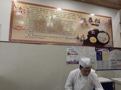 -姥家春饼店(漳州二路店)