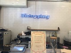 -Bistopping