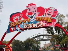 -上海欢乐谷