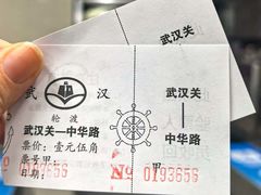 -武汉长江大桥