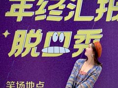 -杭州西湖银泰百货