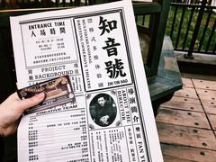 -武汉知音号