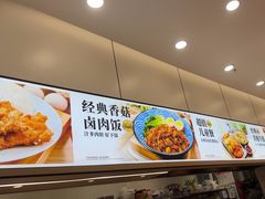 -乡村基(双流时代奥特莱斯餐厅)