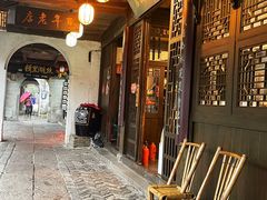 -公和酒店