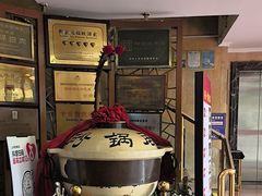 -砂锅居(西四店)