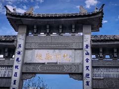 -啊马英豌豆粉