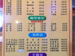 -丹东特色烤肉(学府路一部店)