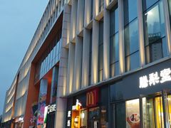 -麦当劳(望京国际商业中心店)
