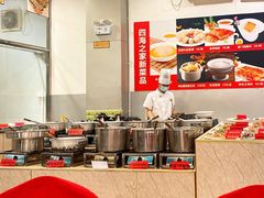 -四海之家(蛇口店)