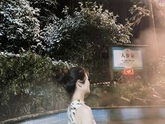 -江南天池高山汤泉城