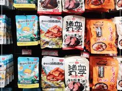 -黑色经典臭豆腐·湖南特产(坡子街特产局店)