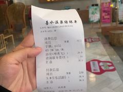 -善水温泉·汗蒸·SPA·生活会馆(桑田路店)