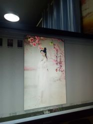 点击看大图 -素合写真摄影(合肥原创店)