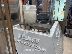 -小满手工粉(上海月星环球港店)