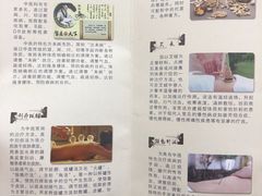 -北京同仁堂王府井中医医院(东安门大街店)