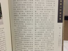 -姑婆山森林酒店