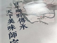 -味妙顺德厨房(绿地缤纷城店)
