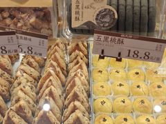 -糕大师•手作鲜糕点(芦庄店)