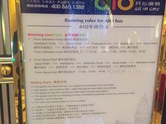 -深圳东部华侨城瀑布酒店