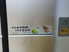 -永乐生活电器(长寿路店)