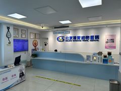 -北京观赏动物医院·24小时大型综合·猫专科·异宠专科