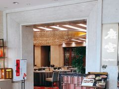 -北京好苑建国酒店