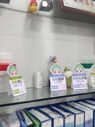 -苗医生专业祛痘·皮肤管理