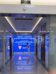 -SKINIST丽铂医疗美容
