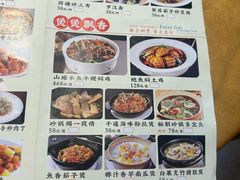 -汇景花园酒家(基立下道店)