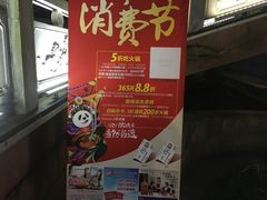 -楠柏弯休闲山庄(梨花溪店)