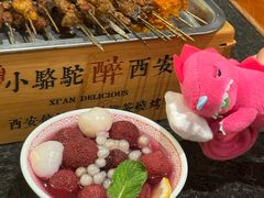 -福苗小骆驼烧烤(曲江店)