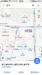 -杭州贝瑞斯美华妇儿医院·早孕·产检·儿科