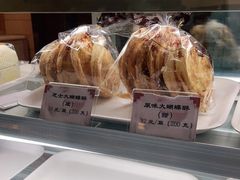 -国际饭店·帆声西饼屋(黄河路店)