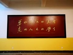 -湖南省立第一师范学校旧址