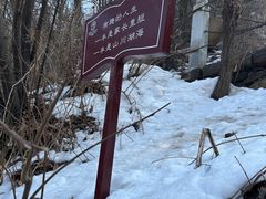 -终南山南五台景区