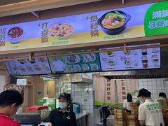 -野尚膳·野菜包子(高开店)