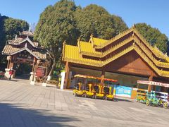 -云南民族村