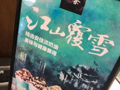 -拾叁茶(罗汉巷店)