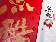 -鱼酷活鱼烤鱼(南京水游城店)