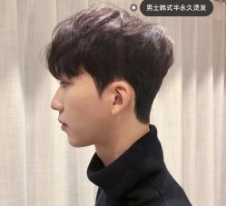 -99烫染
