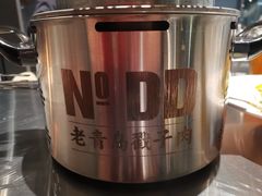 -No.DD戳子烧烤·江湖菜(北京总店)